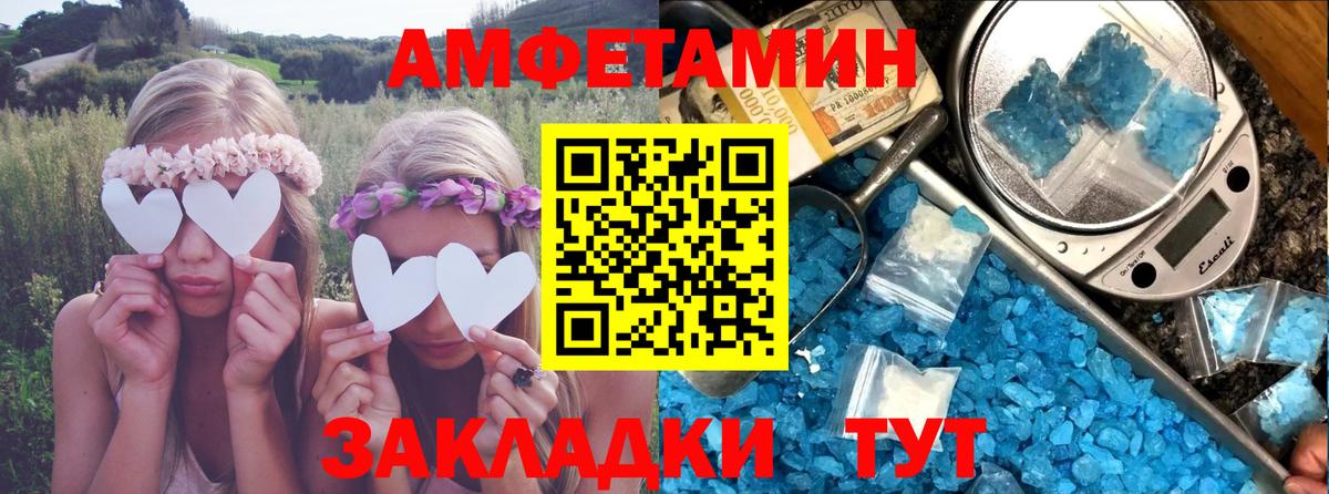 COCAIN Солнечногорск