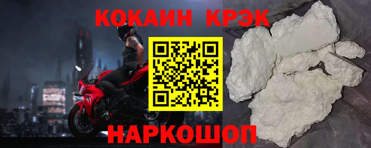 Солнечногорск  Cocaine Колумбийский  Вход с VPN  где найти   Кокаин Боливия 