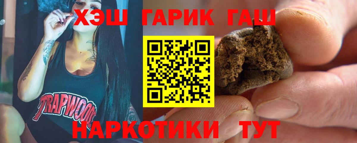 Гашиш ice o lator  Вход с VPN  ГАШ гашик  Солнечногорск 