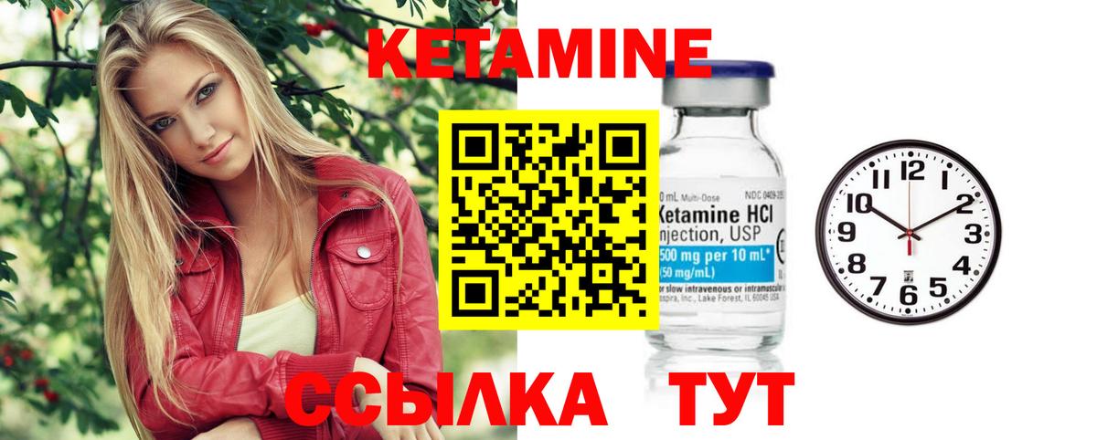 Солнечногорск  АМФ кристаллы  Вход с VPN  Альфа ПВП СОЛЬ   ГАШ  ГАШИШ  Меф кристаллы 