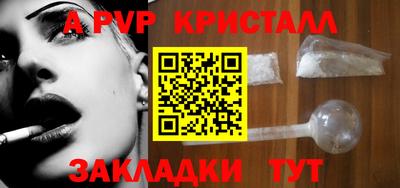экстази Жуковский
