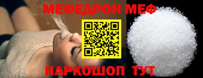 ешки Заводоуковск