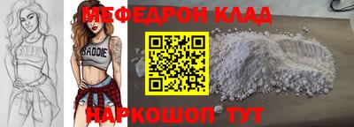 экстази Жуковский