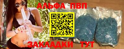 экстази Жуковский