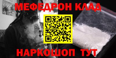 ешки Заводоуковск