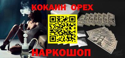 ешки Заводоуковск