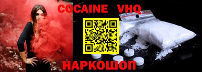 экстази Жуковский
