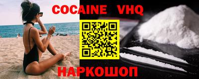 экстази Жуковский