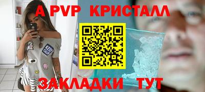 экстази Жуковский