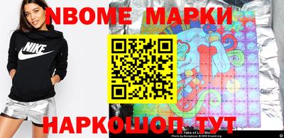 ешки Заводоуковск