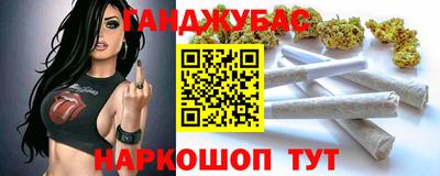 экстази Жуковский