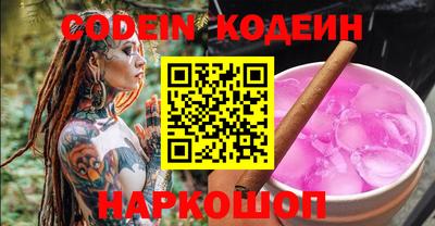 хмурый Заволжье