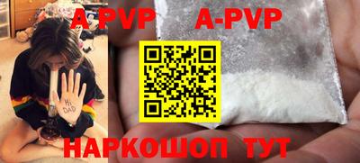 spice Можайск