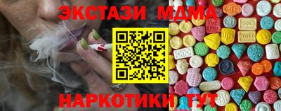 ешки Заводоуковск