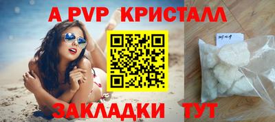 экстази Жуковский