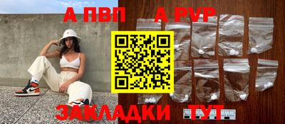 ешки Заводоуковск