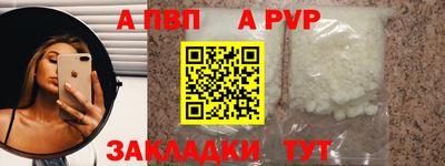 синтетический гашиш Можга