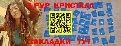 экстази Жуковский