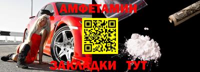 экстази Жуковский