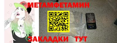 ешки Заводоуковск