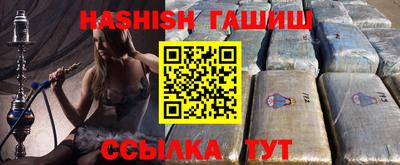 экстази Жуковский