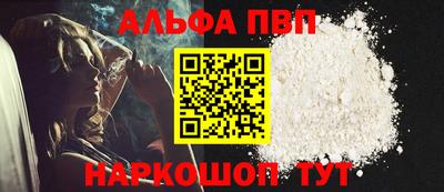 экстази Жуковский