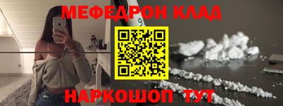 экстази Жуковский