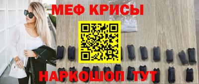 ешки Заводоуковск