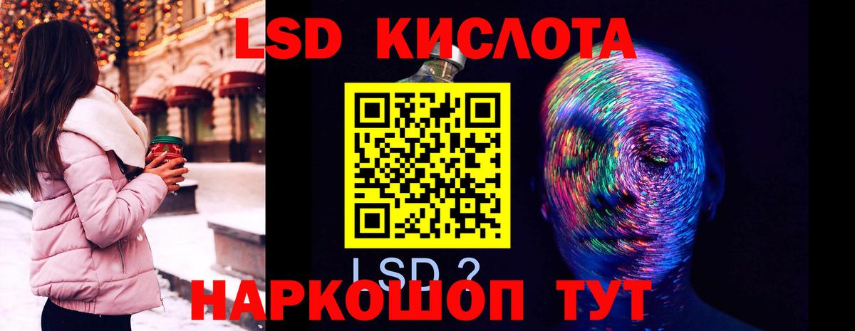 Лсд 25 экстази ecstasy  Вход с VPN  Лсд 25 экстази  Солнечногорск 