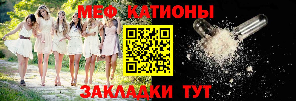 МЕФ Солнечногорск
