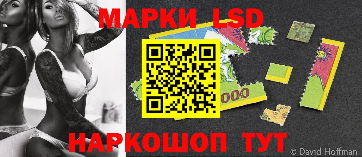 Марки 25I-NBOMe 1,8мг  Вход с VPN  Марки 25I-NBOMe 1,8мг  Марки NBOMe  Солнечногорск 