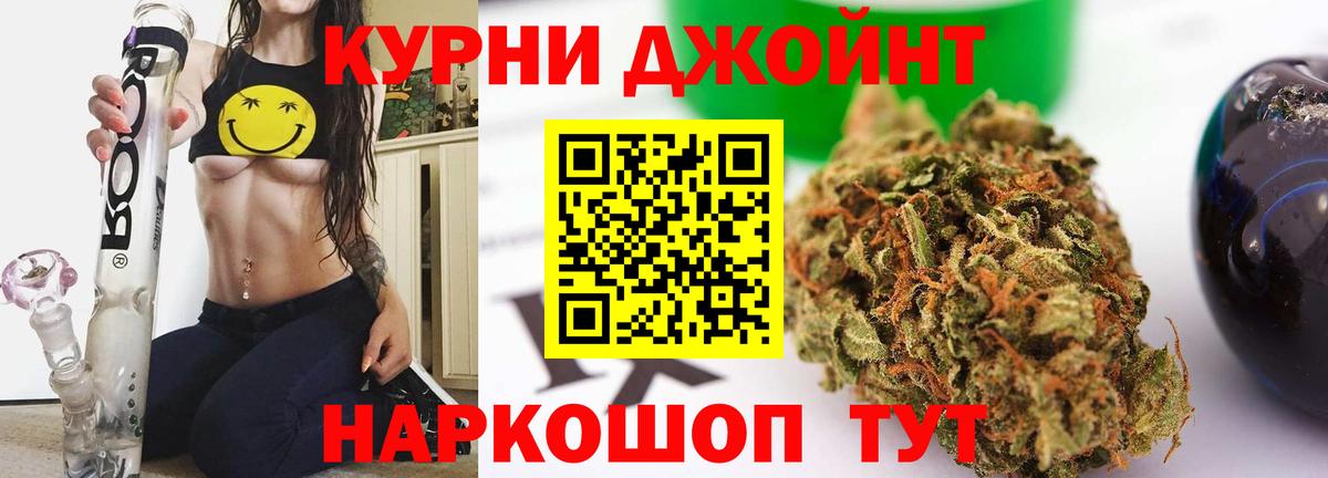 Солнечногорск  Канабис план  Вход с VPN  Бошки марихуана семена  Бошки Шишки Ganja 
